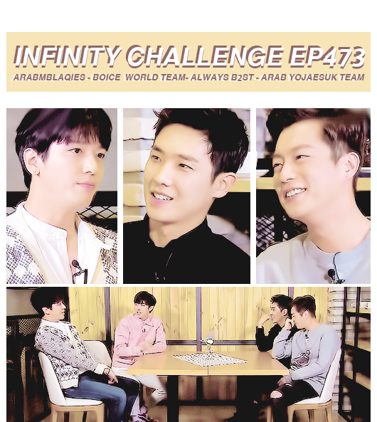 Infinity Challenge ep473